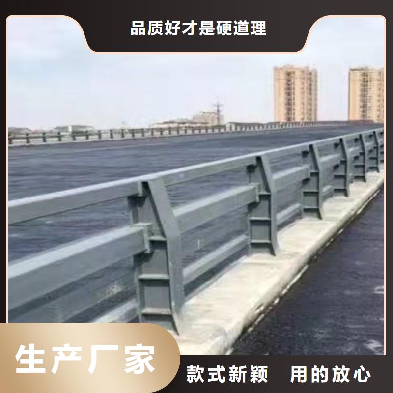 橋梁防撞護(hù)欄【市政道路防護(hù)欄】為您提供一站式采購(gòu)服務(wù)