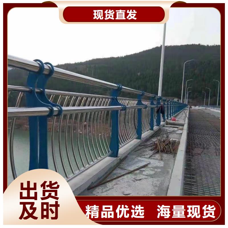鋼管護(hù)欄定制加工