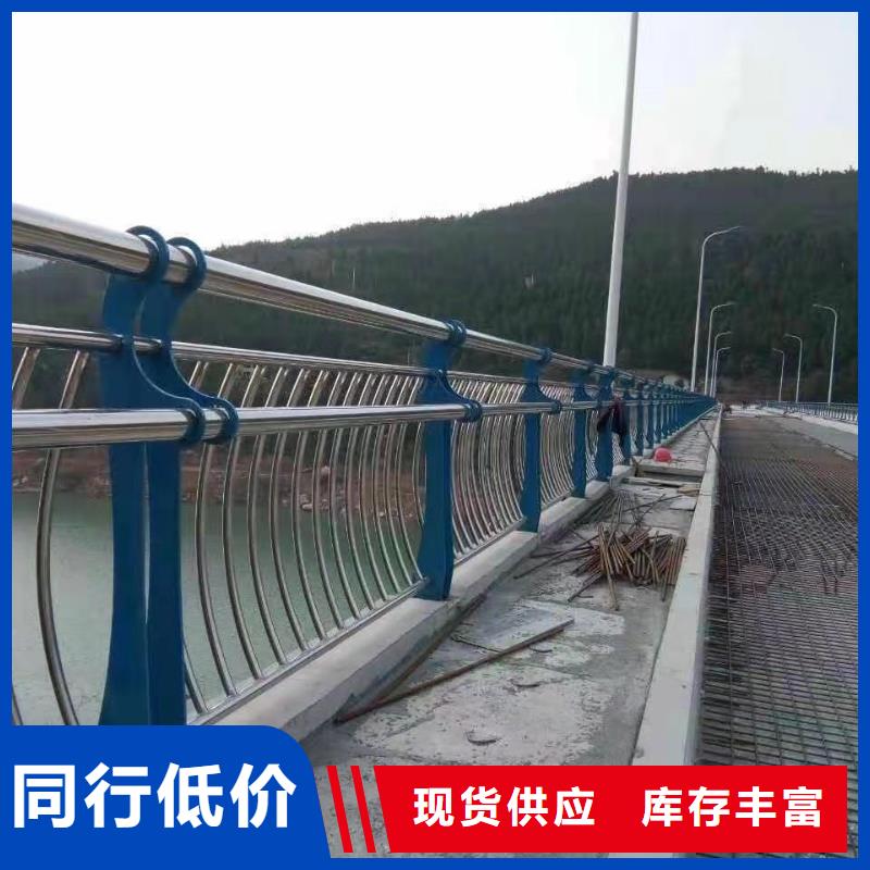橋梁防撞護(hù)欄【河道護(hù)欄廠】專注質(zhì)量