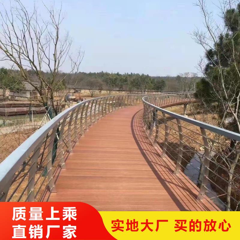 201不銹鋼復(fù)合管廠家供應(yīng)