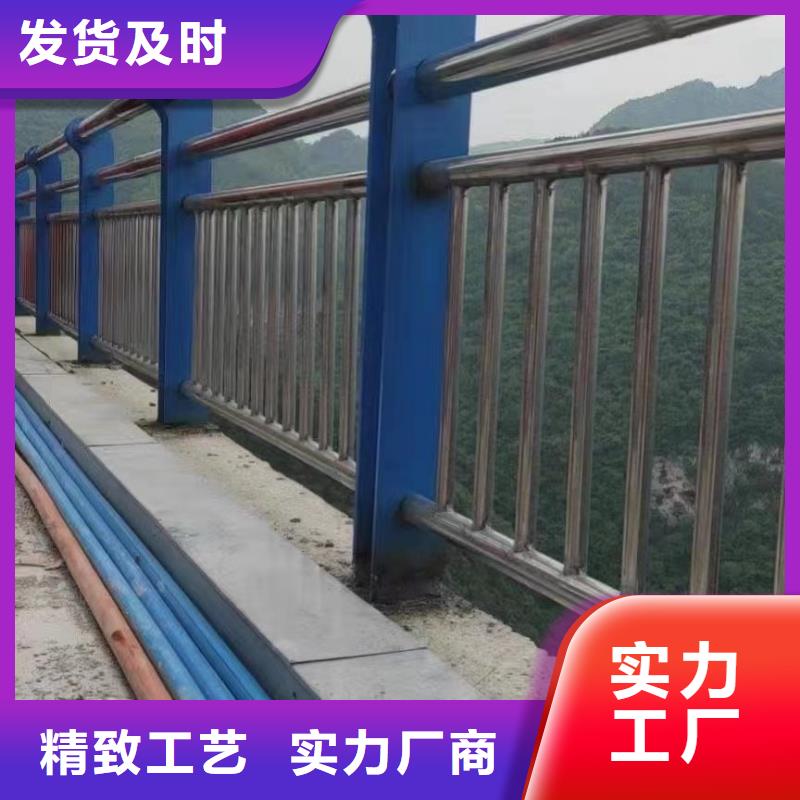 橋梁防撞護(hù)欄【河堤防撞護(hù)欄】每一處都是匠心制作