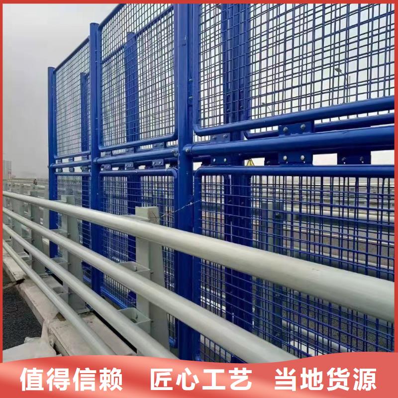 橋梁防撞護(hù)欄【【防撞橋梁護(hù)欄】】多種規(guī)格可選