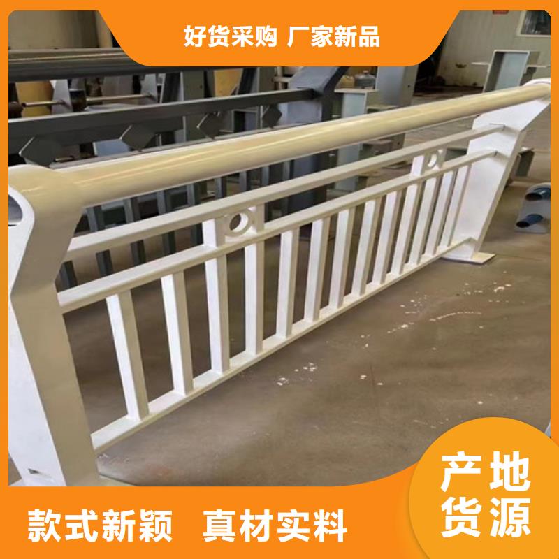 景觀護(hù)欄 【防撞護(hù)欄】今年新款