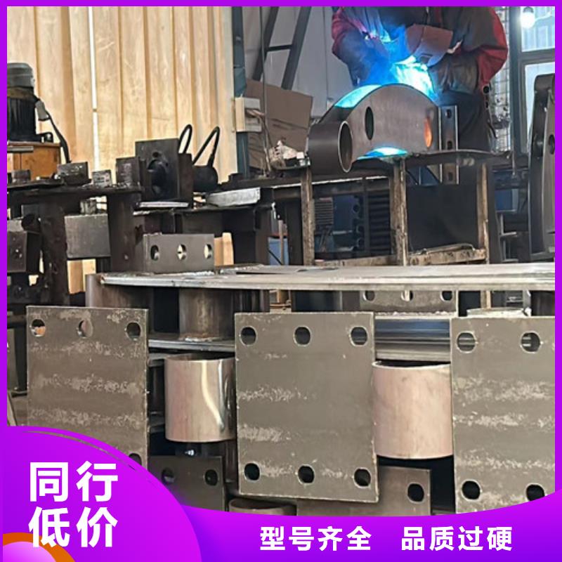 景觀護(hù)欄不銹鋼復(fù)合管廠免費(fèi)回電