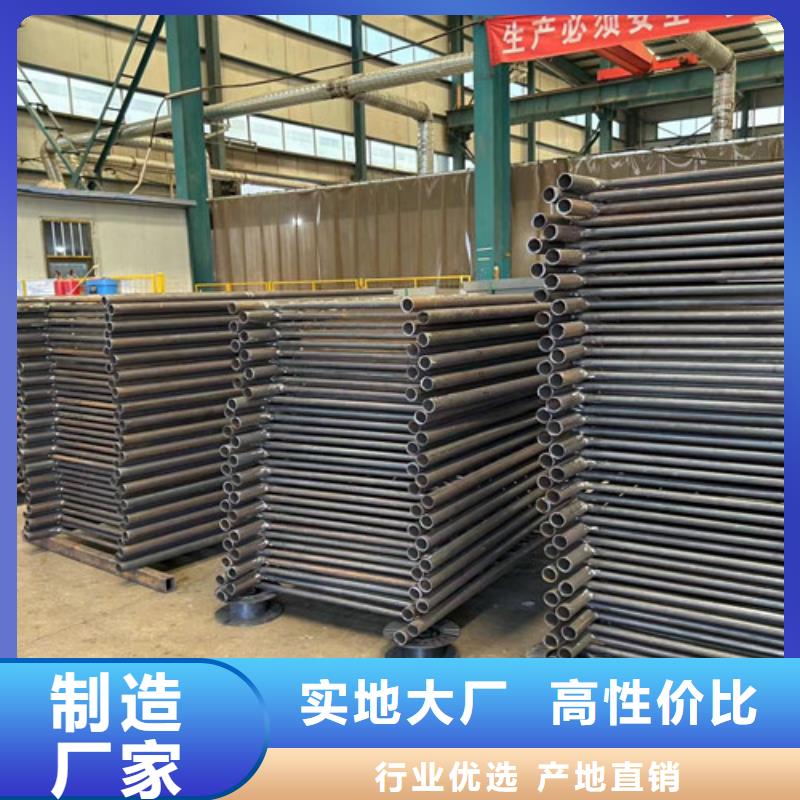 景觀護(hù)欄不銹鋼復(fù)合管廠免費(fèi)回電