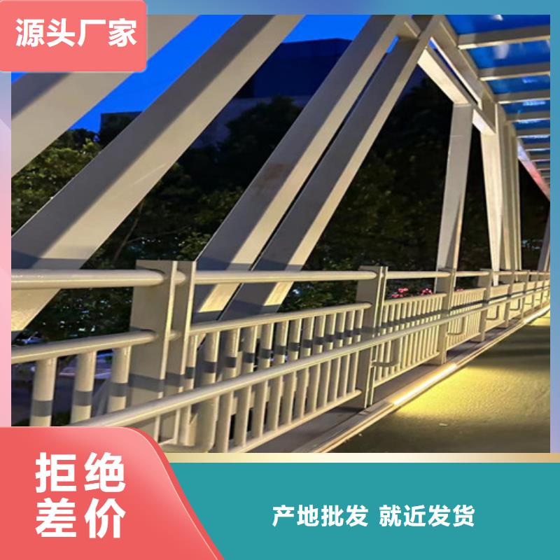 景觀護(hù)欄橋梁護(hù)欄廠家品質(zhì)優(yōu)選