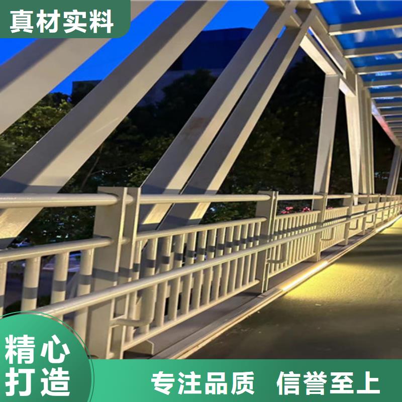 景觀護欄 【201不銹鋼復合管】用心做好細節(jié)