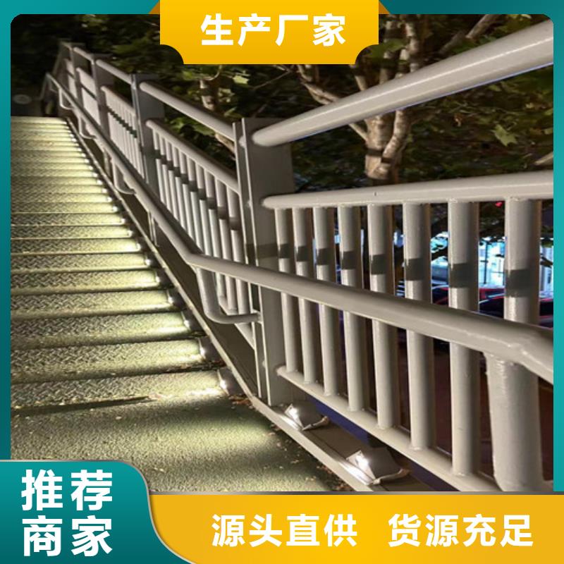 【景观护栏河道护栏厂规格齐全】