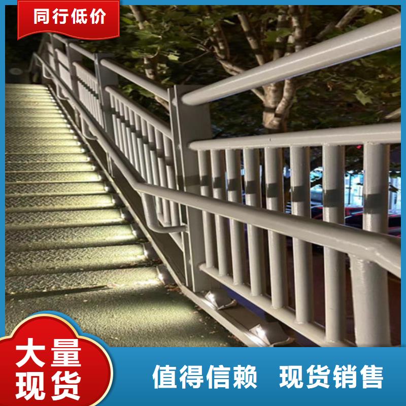 防撞不锈钢复合管护栏-售后无忧