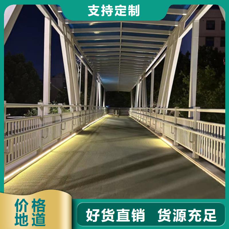 #橋梁護欄#-價格優(yōu)惠