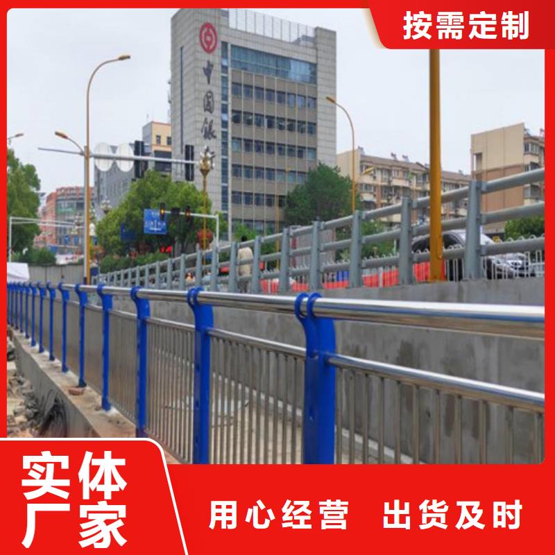 景观护栏 【304不锈钢复合管】讲信誉保质量