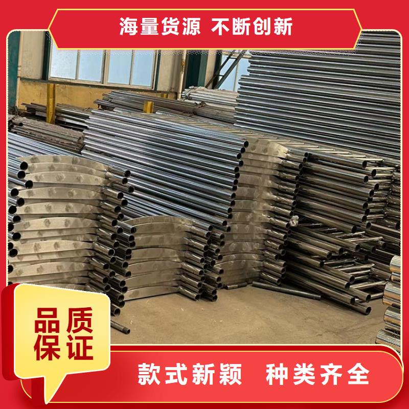景觀護(hù)欄【不銹鋼碳素鋼復(fù)合管廠】免費(fèi)寄樣