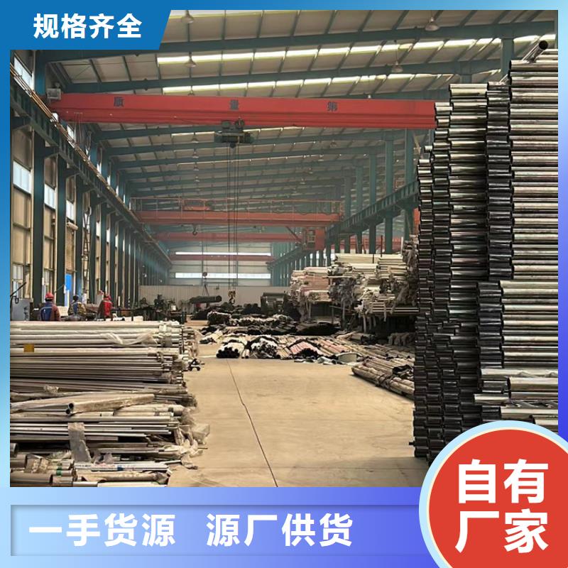 景觀護欄【不銹鋼復合管護欄廠】為品質而生產(chǎn)