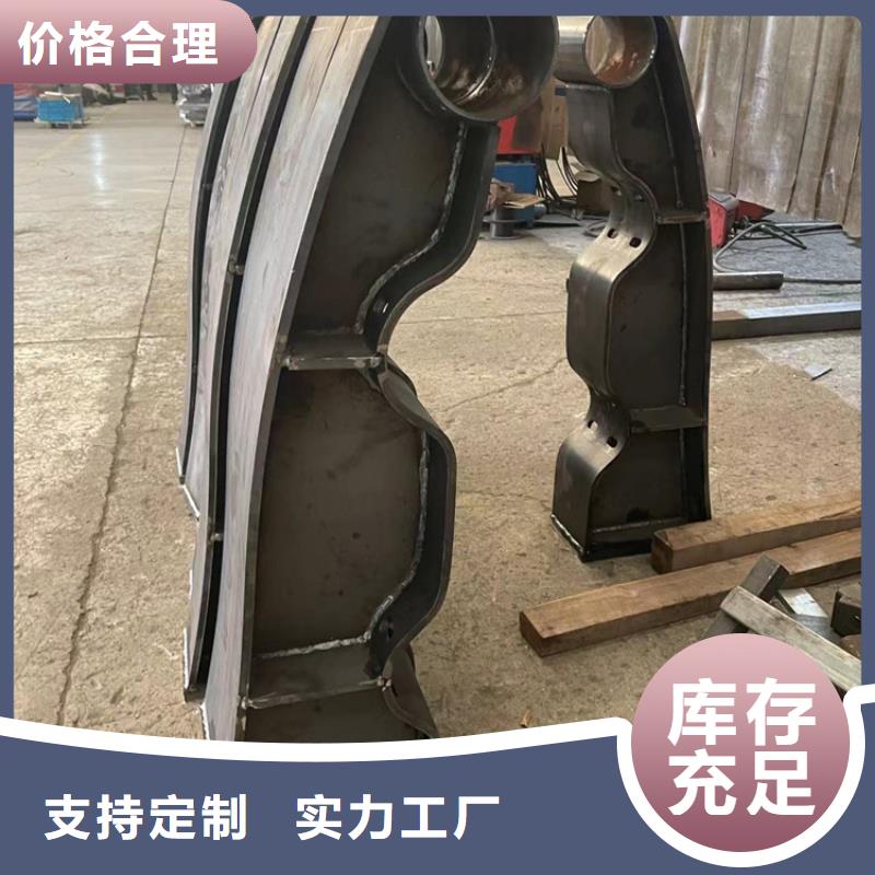 景觀護(hù)欄不銹鋼碳素鋼復(fù)合管廠好品質(zhì)經(jīng)得住考驗
