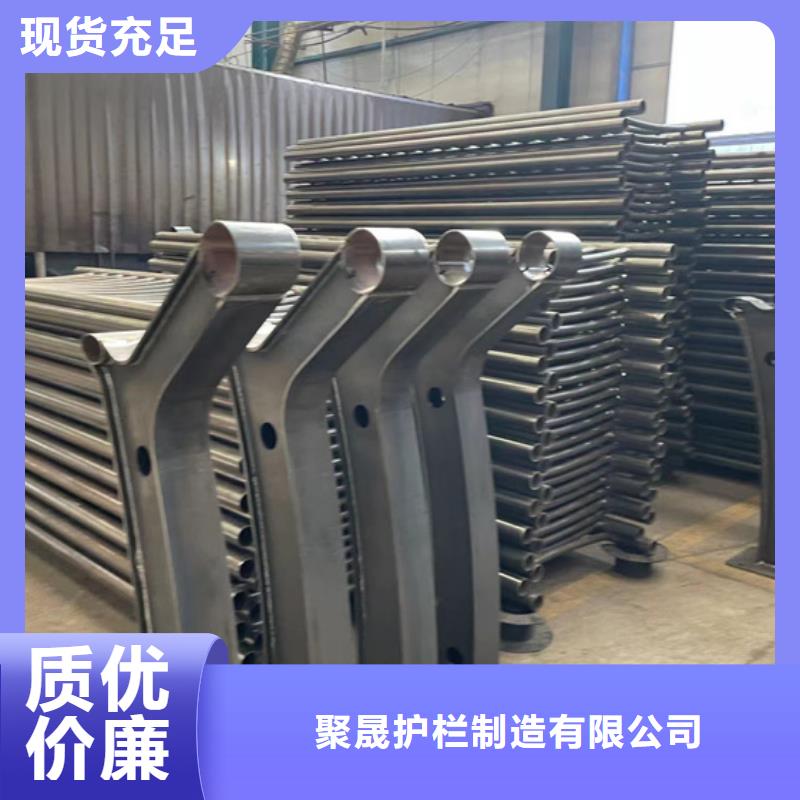 景觀護(hù)欄橋梁鋼護(hù)欄廠一手貨源源頭廠家