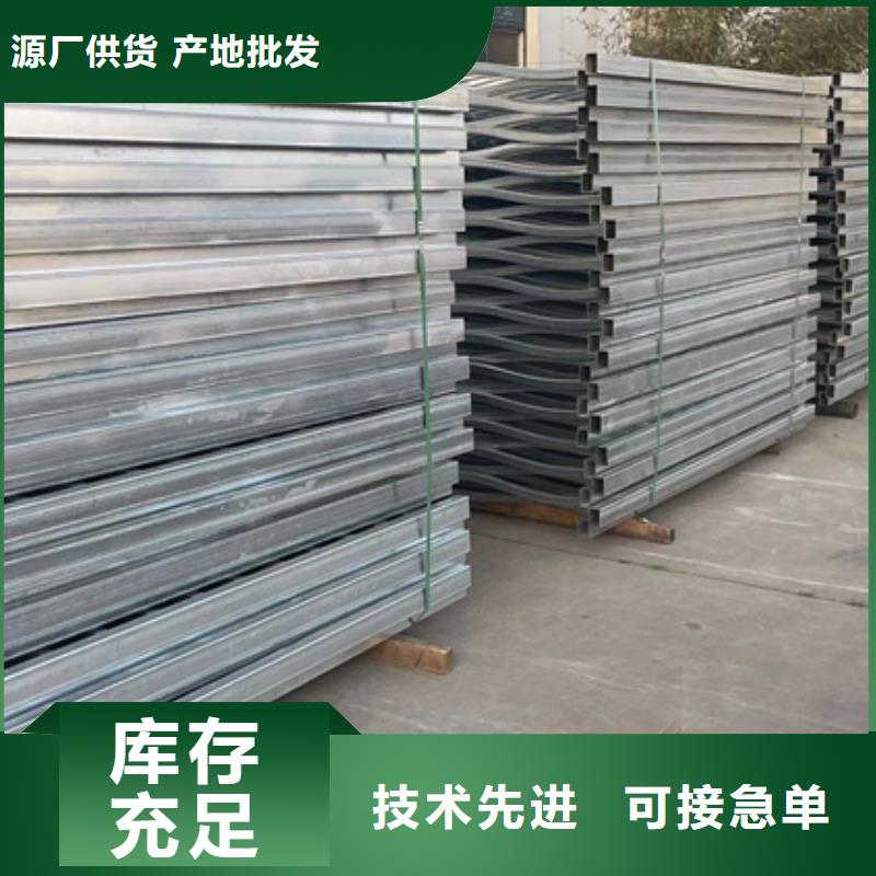【景觀護(hù)欄立柱貨源報(bào)價(jià)】