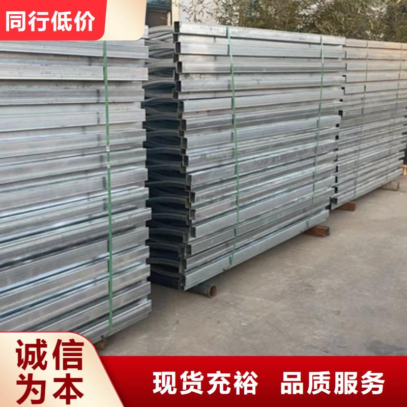 景觀護欄橋梁鋼護欄廠不只是質(zhì)量好