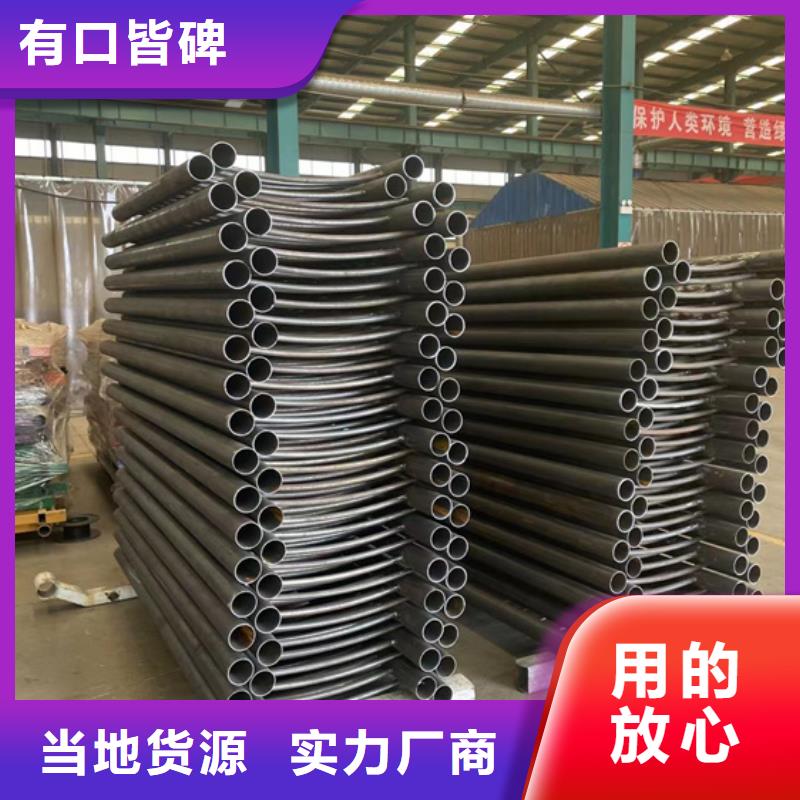 景觀護(hù)欄【鋁合金護(hù)欄】低價(jià)貨源