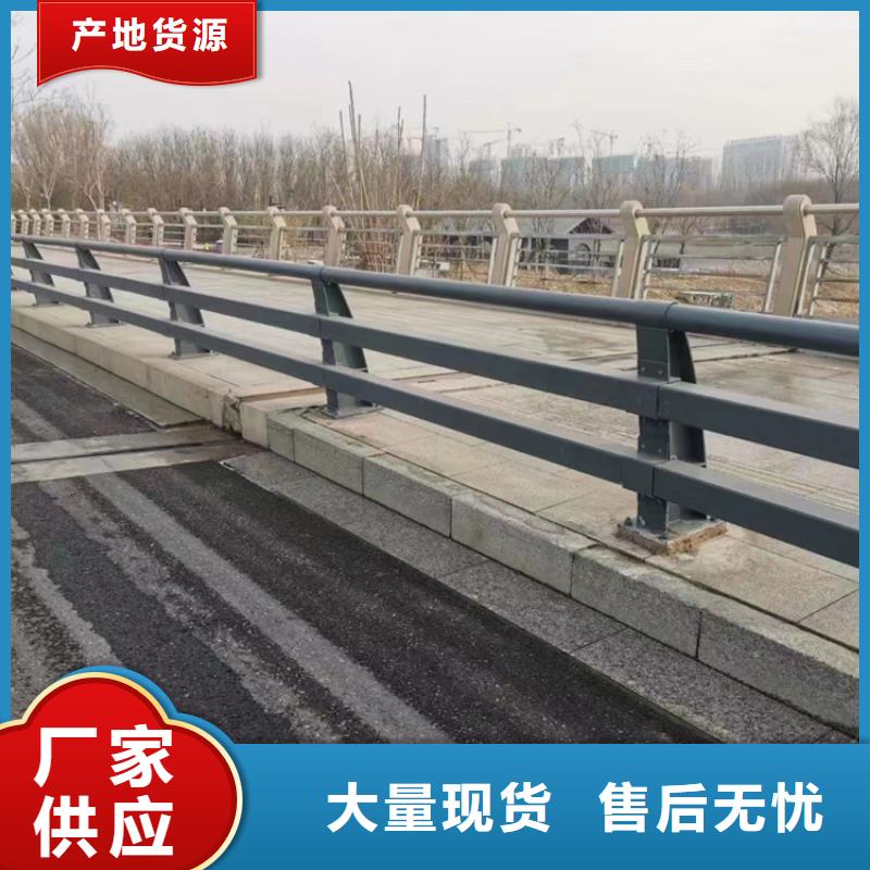 【景觀護(hù)欄】不銹鋼復(fù)合管護(hù)欄廠設(shè)備齊全支持定制