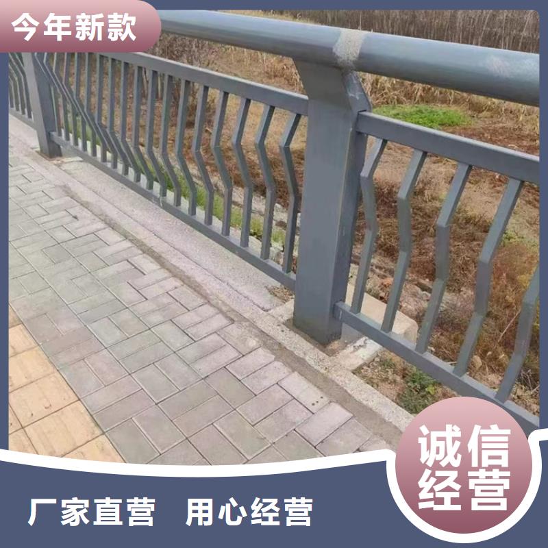 景观护栏防护栏选择我们选择放心
