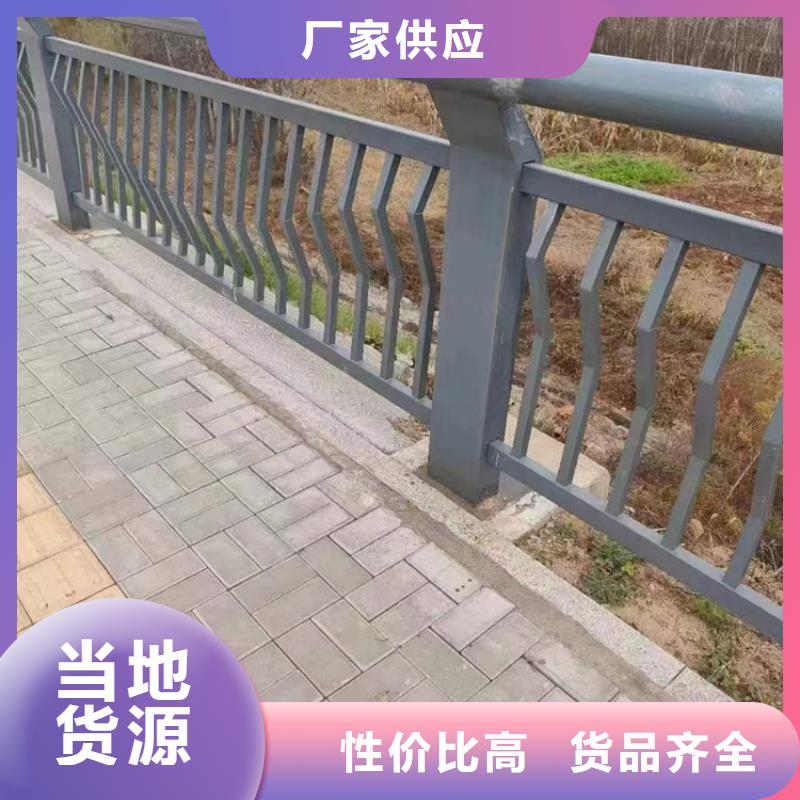 【景觀護(hù)欄】防撞護(hù)欄廠真正的源頭廠家