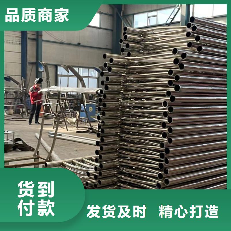 景觀護(hù)欄不銹鋼碳素鋼復(fù)合管廠專注質(zhì)量