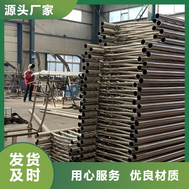 景觀護(hù)欄鋼絲繩護(hù)欄廠實(shí)力雄厚品質(zhì)保障