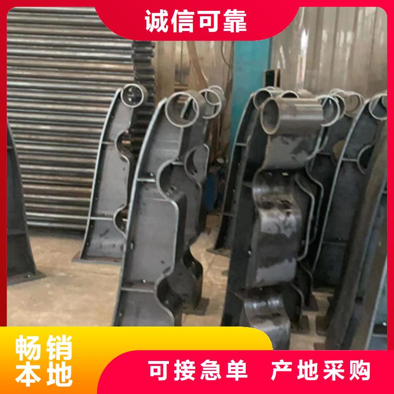 防撞不銹鋼復合管護欄-售后無憂