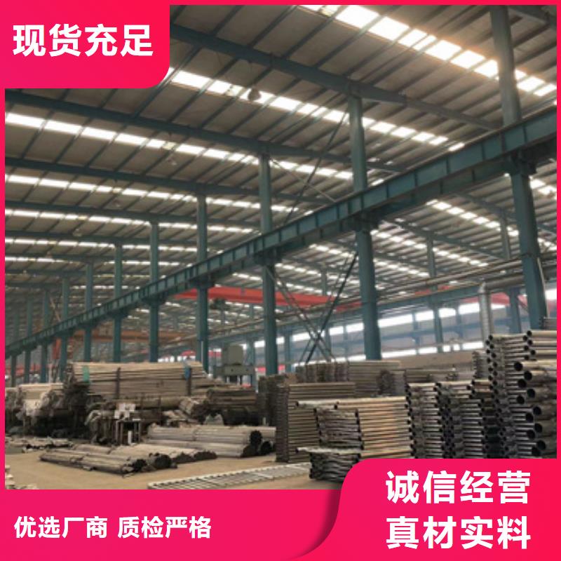  景观护栏源头厂家