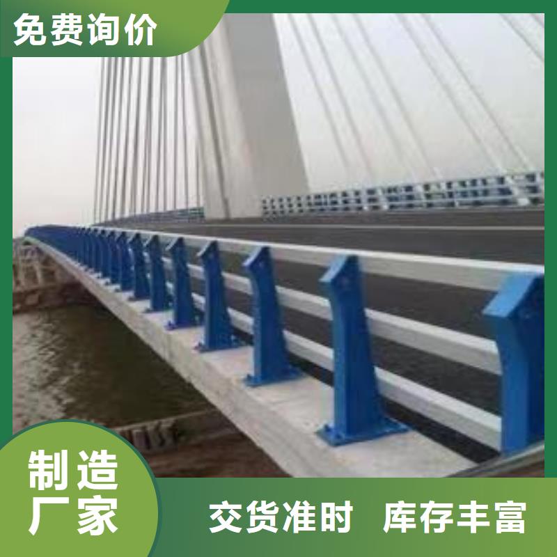 景觀護(hù)欄不銹鋼復(fù)合管廠免費(fèi)回電