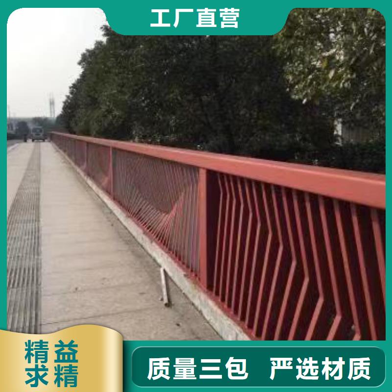 【景觀護(hù)欄】燈光護(hù)欄廠銷售的是誠信