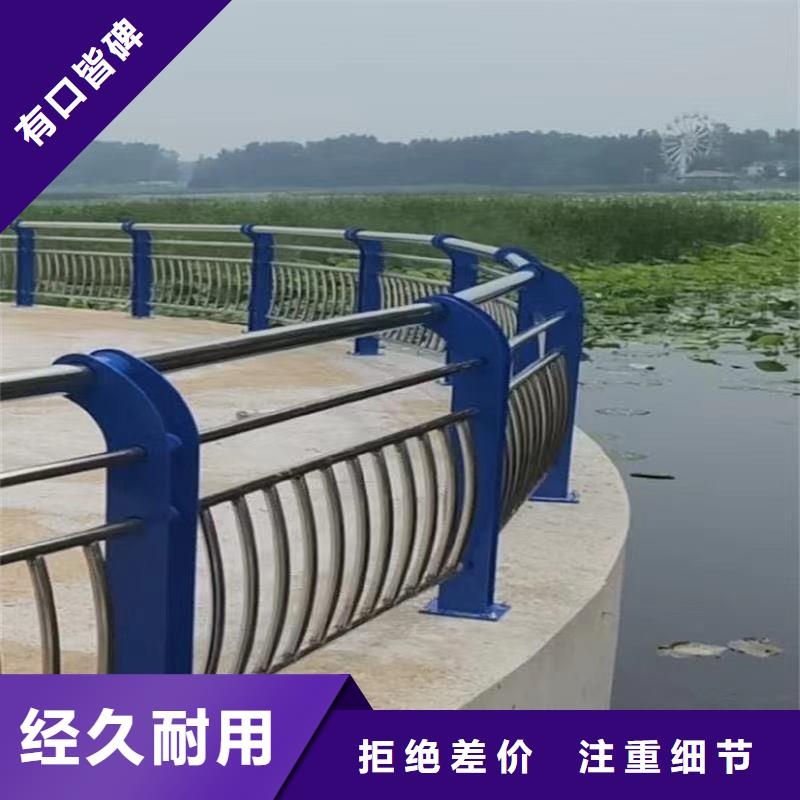 【景觀護欄】-河道護欄廠符合標準