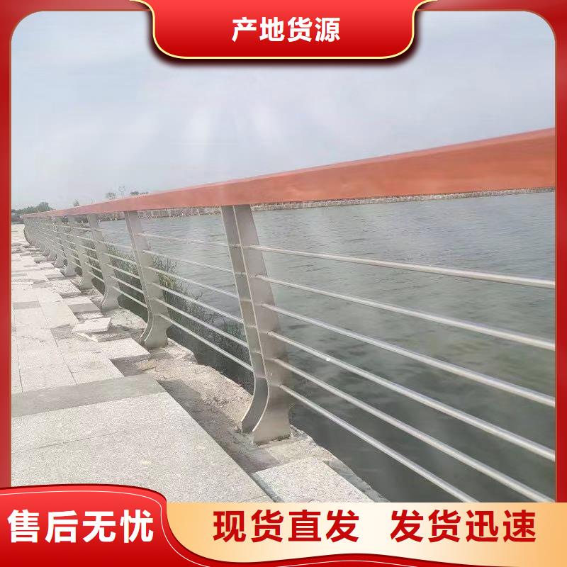 景觀護欄201不銹鋼復合管對質量負責