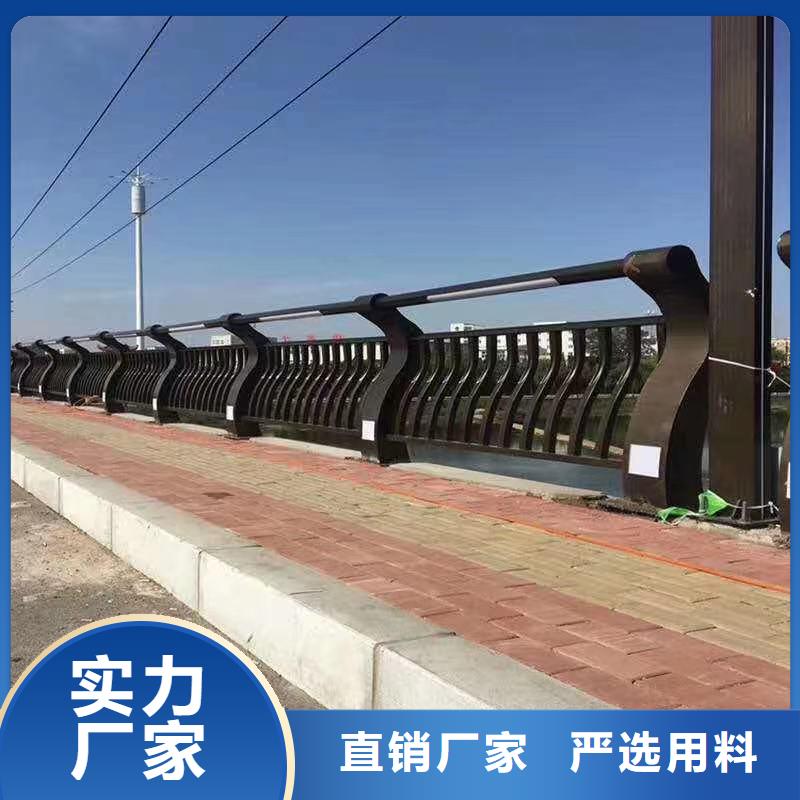 【景观护栏】-防撞护栏厂厂家供应