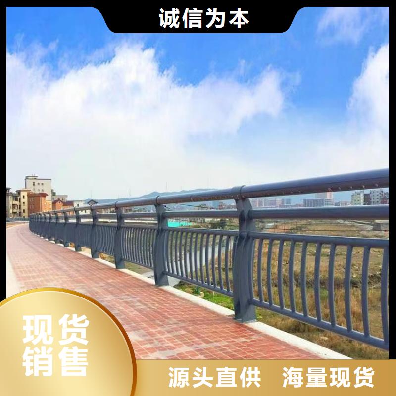 【景观护栏_桥梁护栏厂源头把关放心选购】