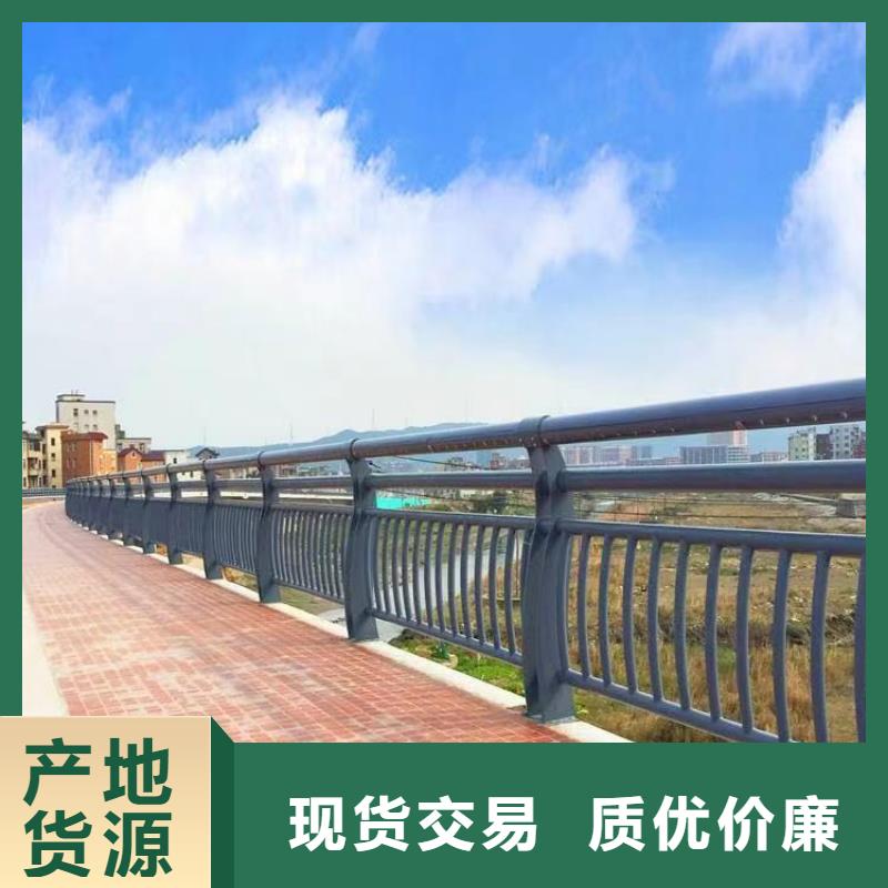 景觀護(hù)欄 【防撞護(hù)欄】今年新款