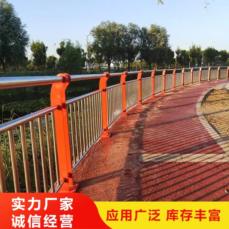 景觀護欄 道路護欄廠源頭廠家來圖定制