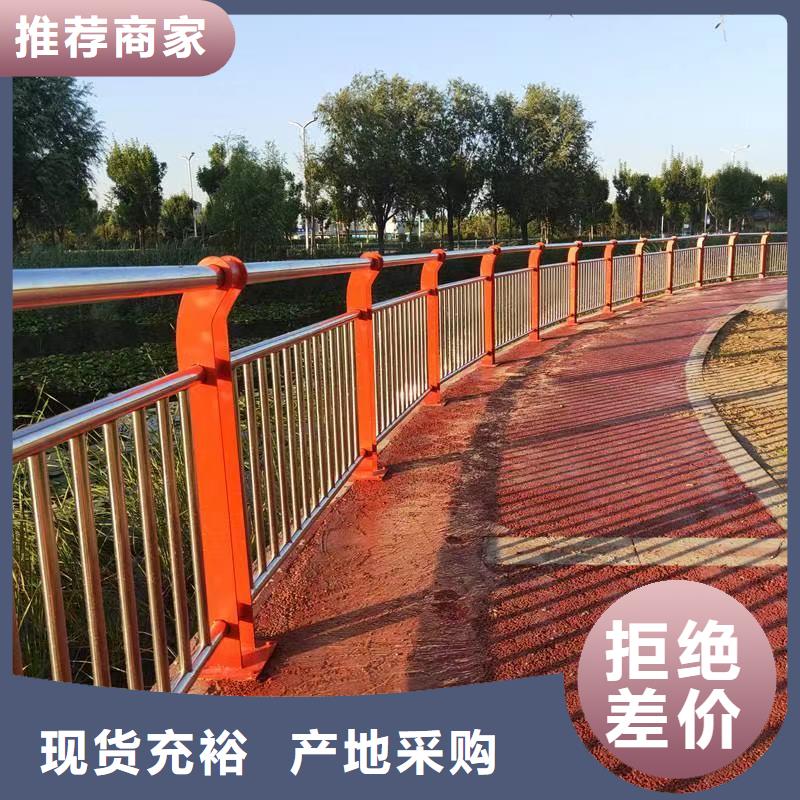 噴塑防撞護(hù)欄廠家一手貨源