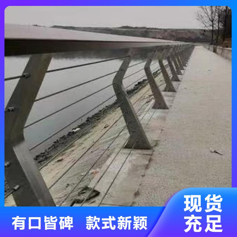 景观护栏市政道路防护栏专注品质
