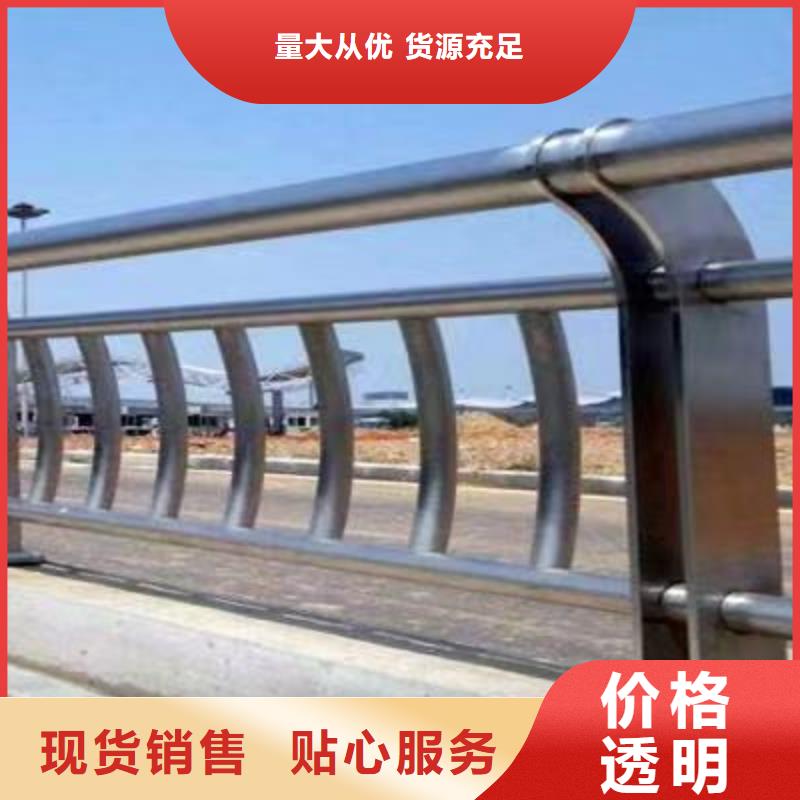 景观护栏道路隔离栏现货快速采购