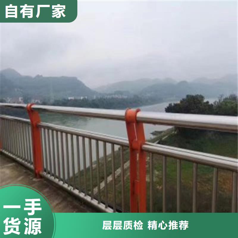 【景觀護(hù)欄橋梁防撞護(hù)欄廠送貨上門】