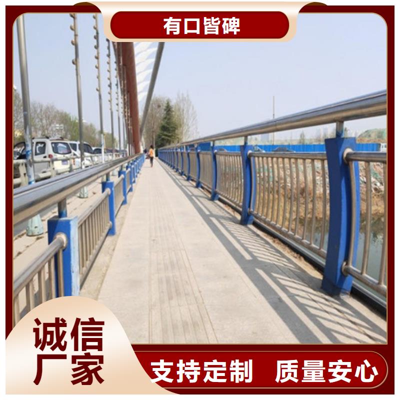 景觀護(hù)欄【【交通護(hù)欄】】多種規(guī)格供您選擇
