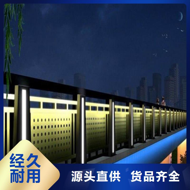 【景观护栏】-防撞护栏厂源头把关放心选购