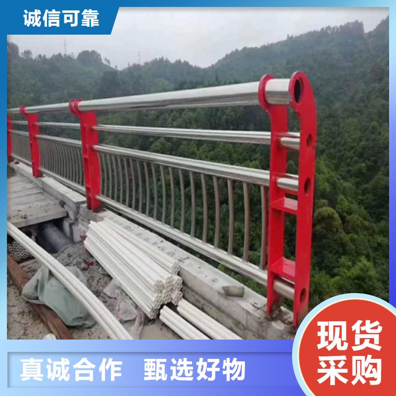 景觀護(hù)欄不銹鋼復(fù)合管廠免費(fèi)回電