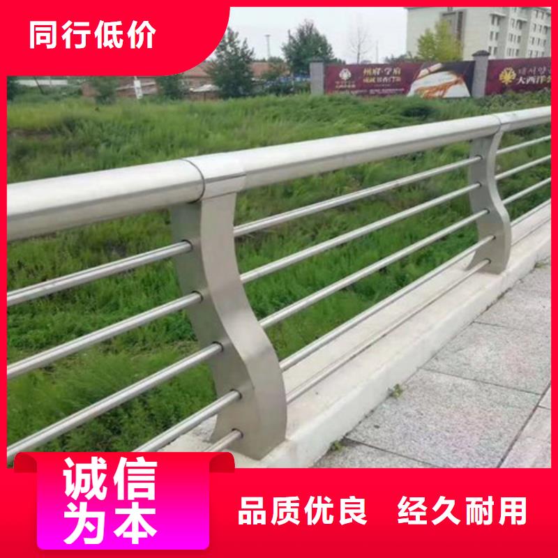 景觀護(hù)欄不銹鋼碳素鋼復(fù)合管廠好品質(zhì)經(jīng)得住考驗
