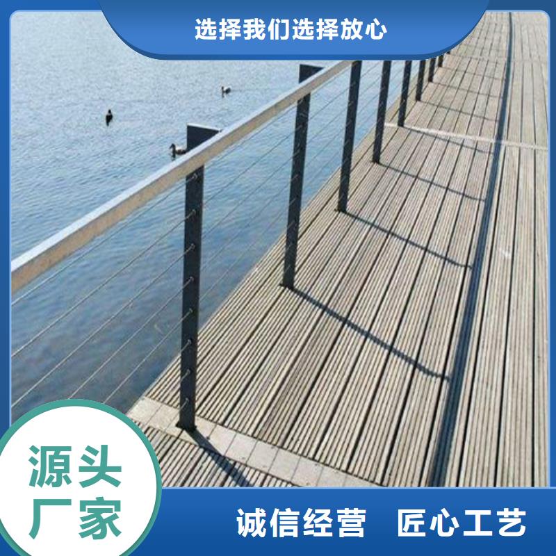 景觀護(hù)欄 棧道護(hù)欄廠專注生產(chǎn)N年
