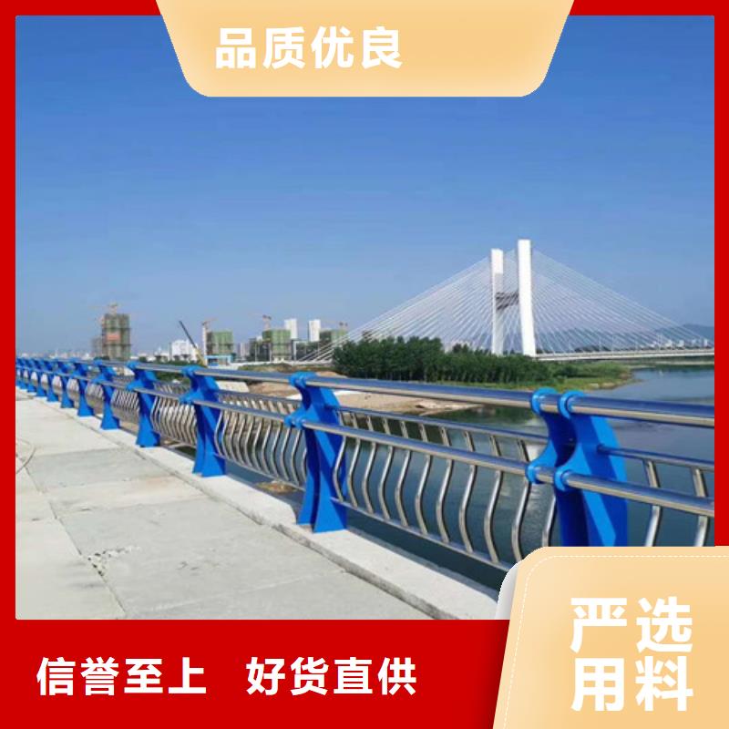 【景觀護欄】-河道護欄廠符合標準