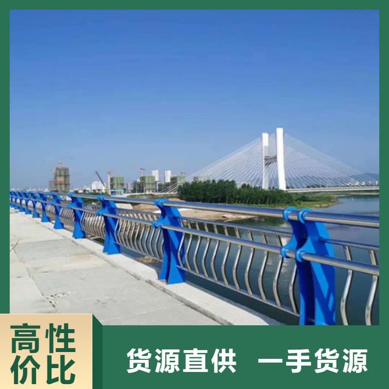 高鐵不銹鋼護欄-聚晟護欄制造有限公司