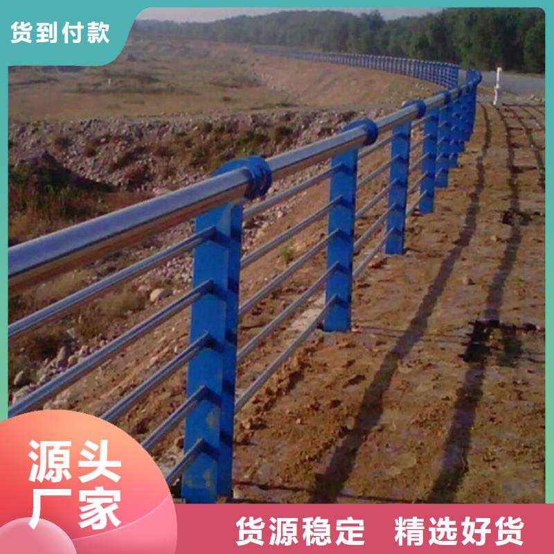 景觀護(hù)欄不銹鋼碳素鋼復(fù)合管廠專注質(zhì)量