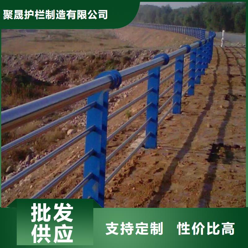 【景观护栏】-防撞护栏厂厂家供应